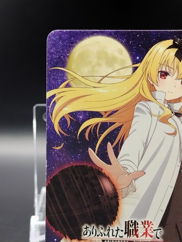 Tarjeta Yue Arifureta blanca negra Japón japonesa rara NO A LA VENTA primer movimiento - Imagen 3 de 10