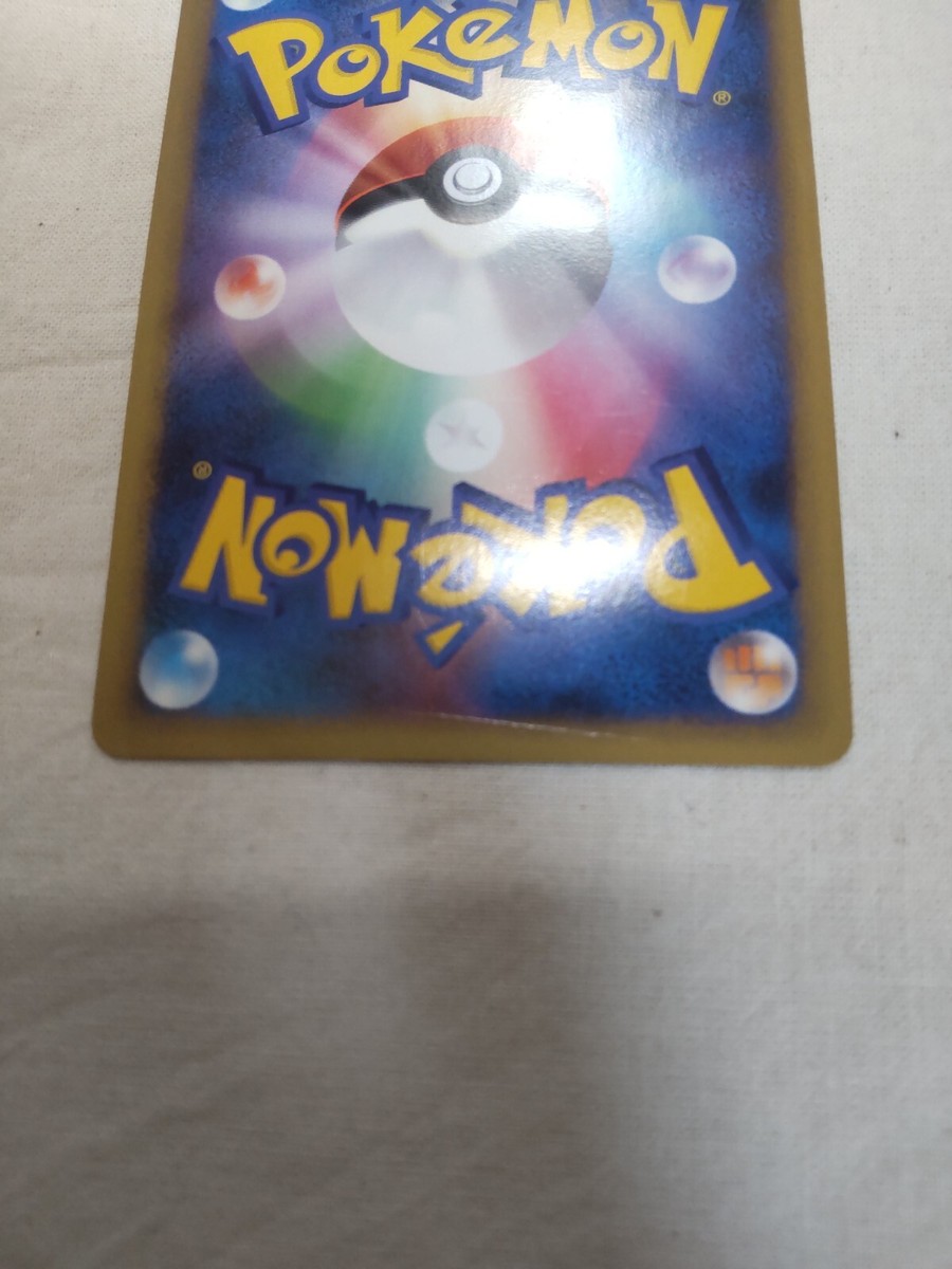 LP] Cresselia 020/L-P Promo Super Rank Prize Japanese Pokemon Card