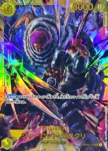 Charlotte Katakuri OP03-123 (Secret) Pillars of Strength ONE PIECE Card Japanese