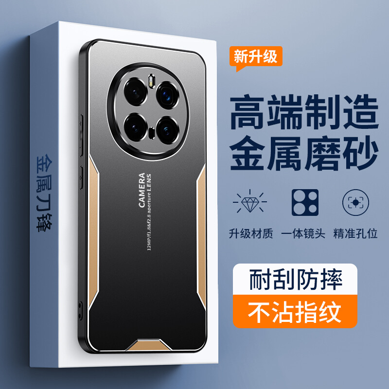 Shockproof Metal Aluminum Phone Case Soft Side Cover for Honor Magic7 Pro