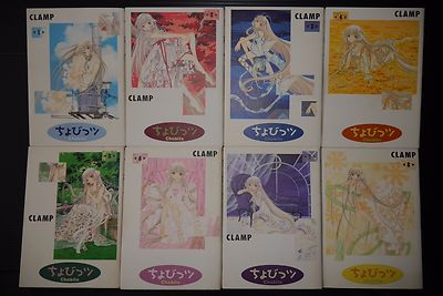 CLAMP Chobits vol.1-8 Complete Manga Set, Japan | eBay