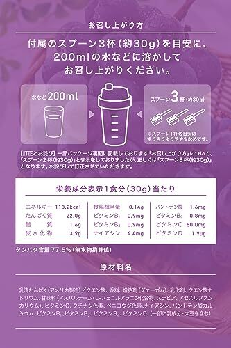 REYS Whey Protein Reimei Yamazawa 1kg Hecho en Japón Sabor Uva - Imagen 6 de 7