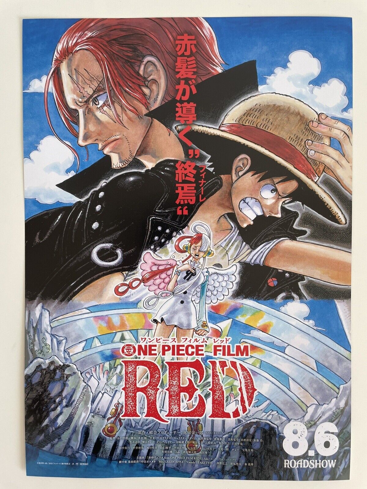 One Piece Film Red 2022 Japanese Anime Movie Premium POSTER MADE IN USA -  CIN275