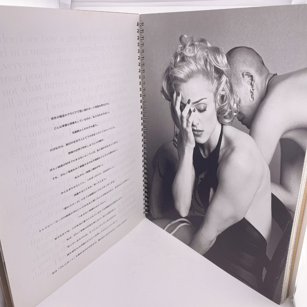 SEX by MADONNA アートブック　日本版 SEX by MADONNA アートブック 日本版