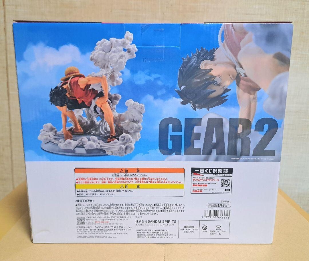 One Piece Road to Pirate King Monkey D. Luffy Ichiban Kuji A Prize New Direct from Japan One Piece Road to Pirate King Monkey D. Luffy Ichiban Kuji A Prize New Direct from Japan