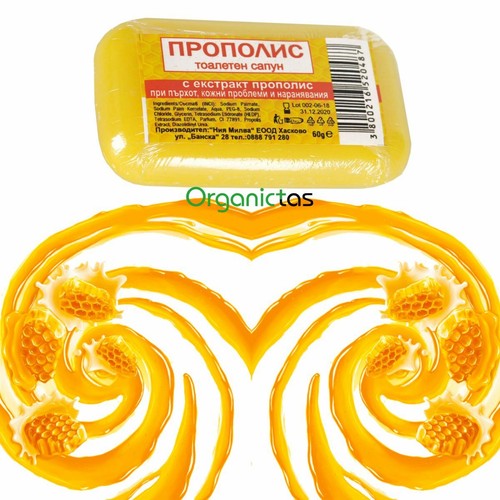 Propolis Soaps Anti-Bacterial Anti-Fungal Anti-Inflammatory Dandruff 1 - 5 pcs. - Afbeelding 11 van 12