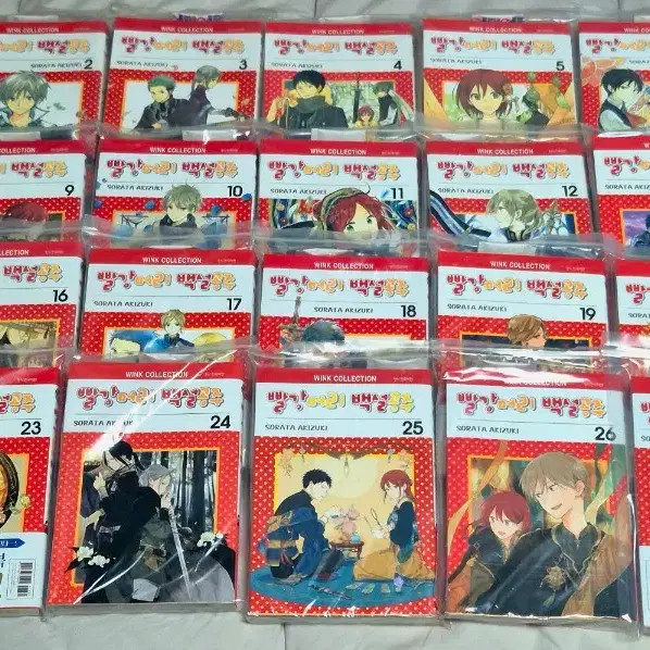 Redhead Snow White Comic Book Series 1-27 Collectible