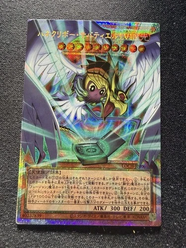 Yugioh - Winged Kuriboh LV10 Overframe Prismatic Secret Rare LOCH-JP006 DJC