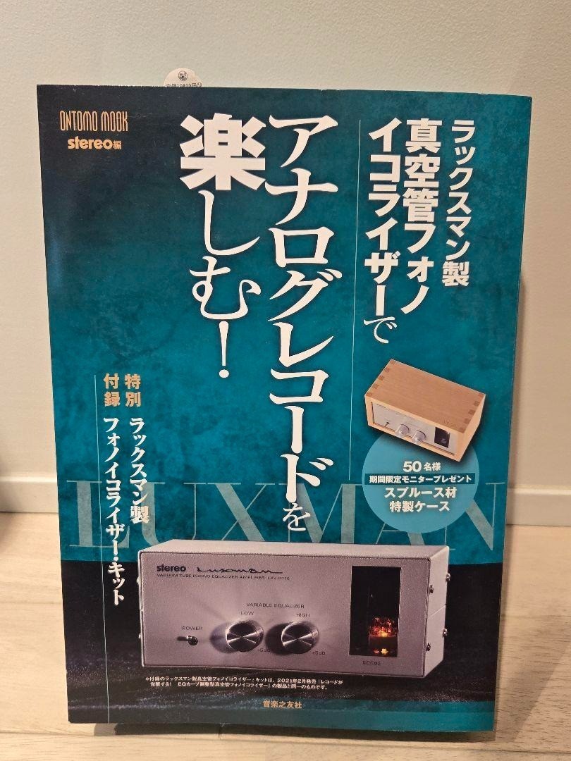 ACTION! Kit アナログレコード 【公式通販】