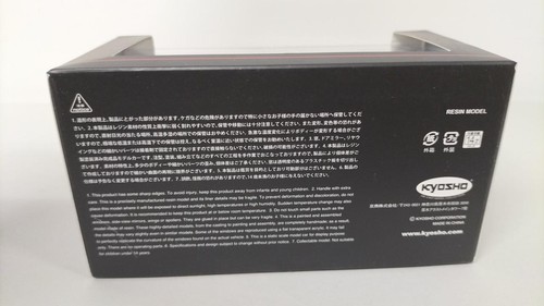 Kyosho 1/43 Nissan Skyline GT-R R33 Nismo Grand Tourenwagen - Bild 6 von 6