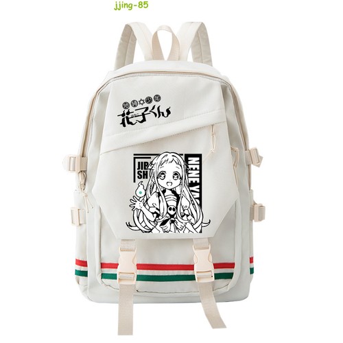Anime Toilet - Bound Hanakokun Large-Capacity School Backpack Collection Gifts - Picture 5 of 18