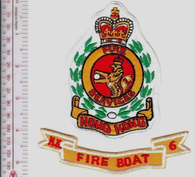 Fire Boat Hong Kong Fire Department Fireboat 6 Victoria Harbor, China