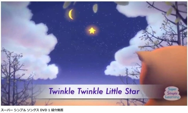 Super Simple Learning Video Collection 1 DVD Children Kids English ...