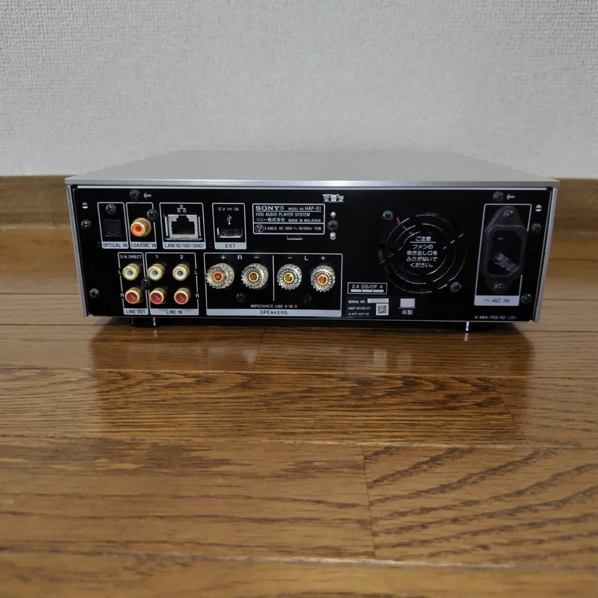 ソニー　HAP-S1 SONY HAP-S1 Silver HDD 500GB Hi-Res Audio Music Player