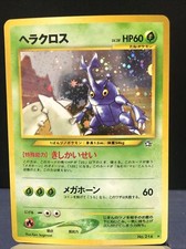 Heracross Japanese Neo Genesis Rare Holo Mint🔥🔥🔥