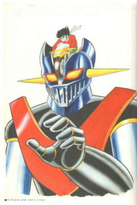 Goldorak Grendizer - Actarus - Gô Nagai - Affiche Art on - Catawiki