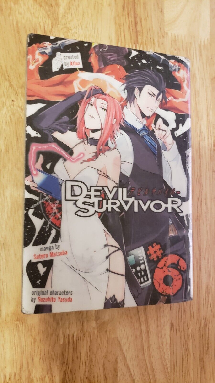 Devil Survivor  Manga 