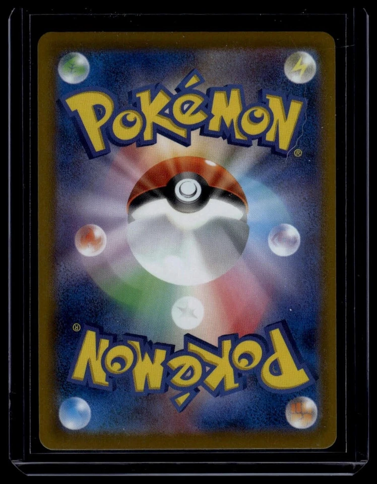 Pokemon TCG JPN - sv10 - Glory of Team Rocket - Giovanni - U - 093/098 - Image 2 of 2