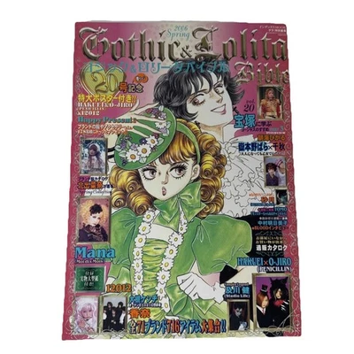 gothic lolita bible products for sale | eBay