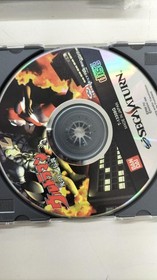 Ultraman Legend Of The Giant Of Light Model Sega Saturn Software Bandai FL370