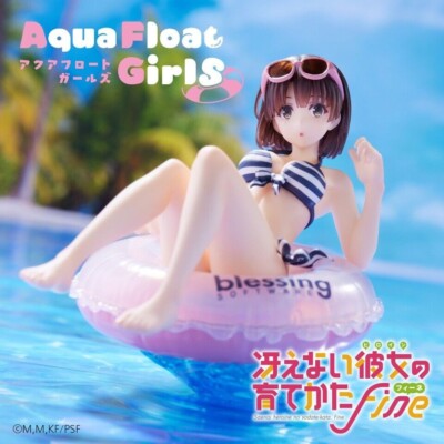 SEGA How to Raise a Boring Girlfriend Megumi Kato Aqua Float Girls Figur
