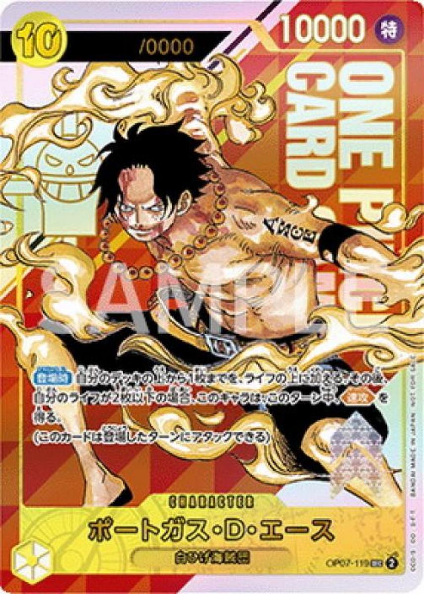 One Piece Portgas D. Ace Japan Serial Winner Flagship Prize One Piece Portgas D. Ace Japan Serial Winner Flagship Prize