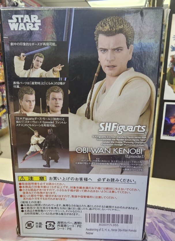 S.H. Figuarts Star Wars Young Obi-Wan Kenobi Action Figure BANDAI