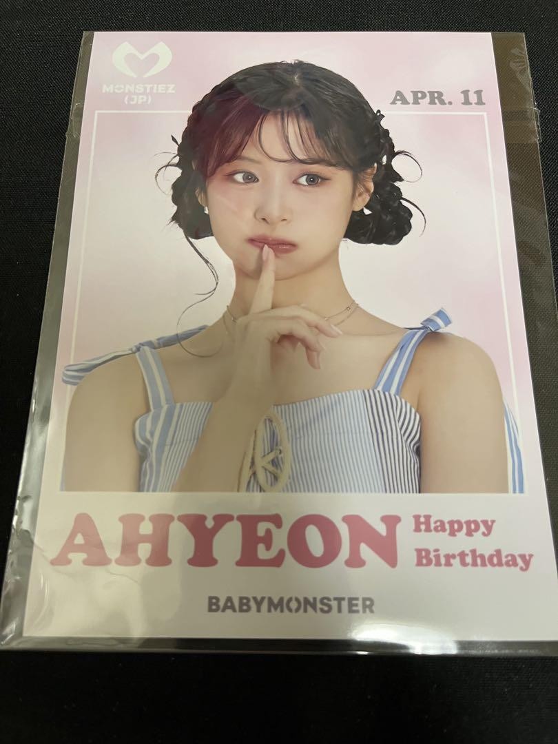 BABYMONSTER アヒョン バースデーカード BABYMONSTER アヒョン バースデー フォトカード - メルカリ