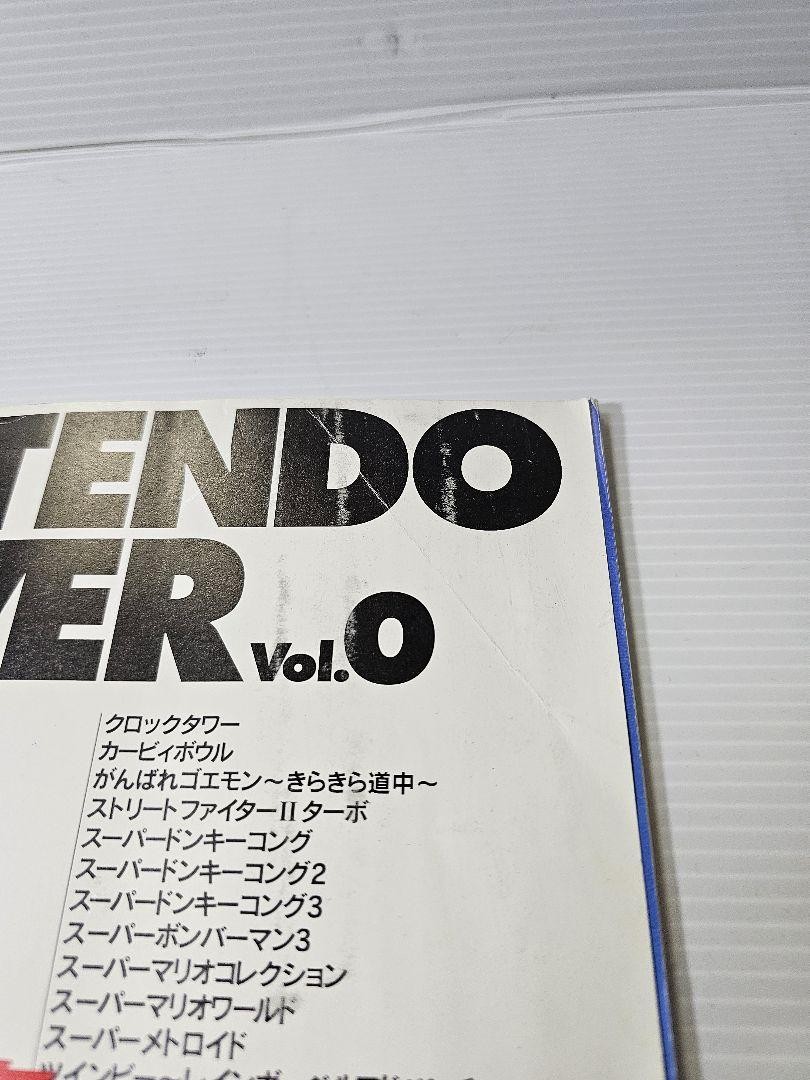 ニンテンドーパワー Vol.0 公式遊び方ブック 任天堂 Nintendo