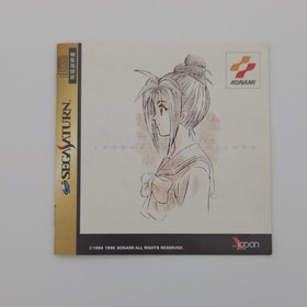 Tokimeki Memorial Vol 2 Irodori no Love Song - Sega Saturn - Japan - CIB 2 Disc