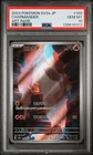 2023 POKEMON JAPANESE SV2A-POKEMON 151 ART RARE #168 CHARMANDER PSA 10