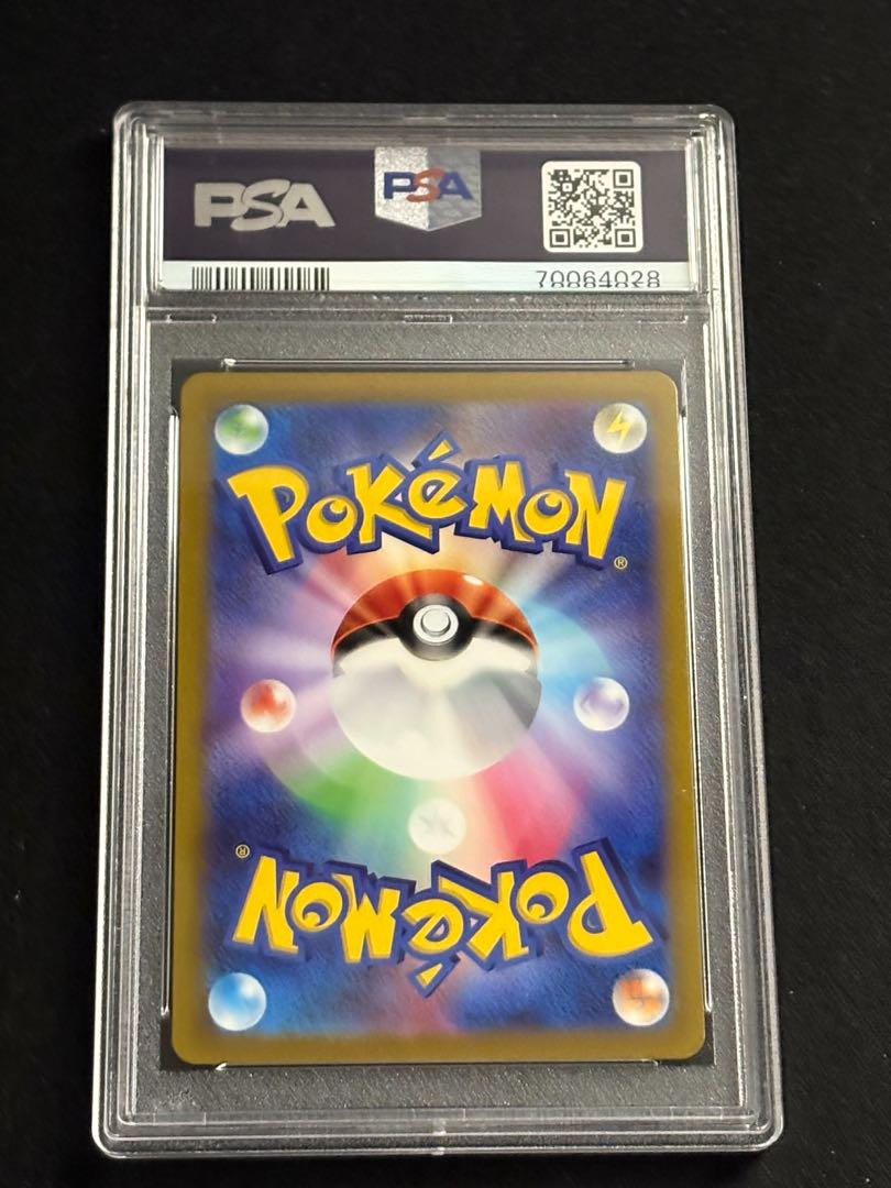 【HARSUMI】ルカリオvstar hr psa10 PSA 10 Charizard VSTAR HR 118/100 s9 Star Birth Pokemon Card