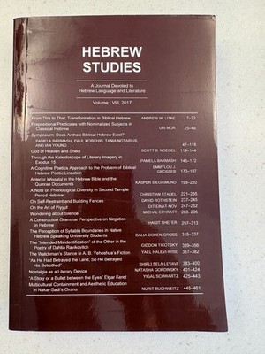 Hebrew Studies: A Journal Devoted to Hebrew Language and Literature LVIII (2017)