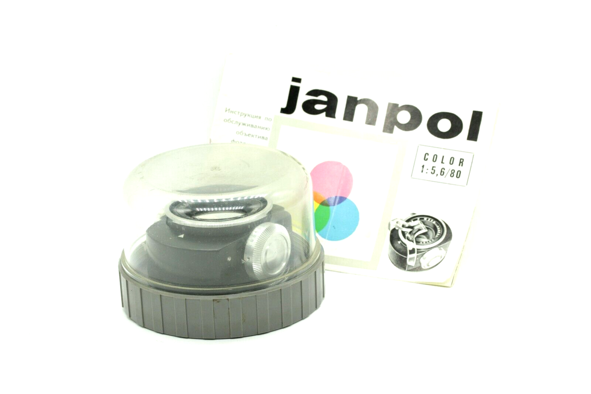 Vintage Janpol Color 5.6/80mm PZO Lens M42 4 filters Poland Vintage Janpol Color 5.6/80mm PZO Lens M42 4 filters Poland