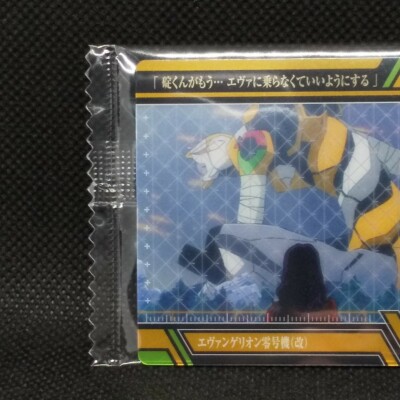 Rei Ayanami Rebuild of Evangelion Wafer Card S-22 Anime Japanese