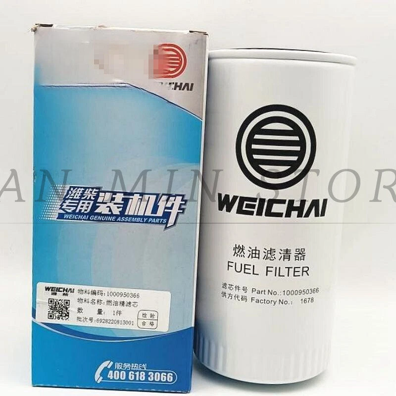 1pc new Diesel fuel fine filter element 1000950366 | eBay