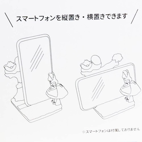 Seto Craft Disney Alice in Wonderland Smartphone Stand Holder Fast Shipping new - Picture 2 of 2