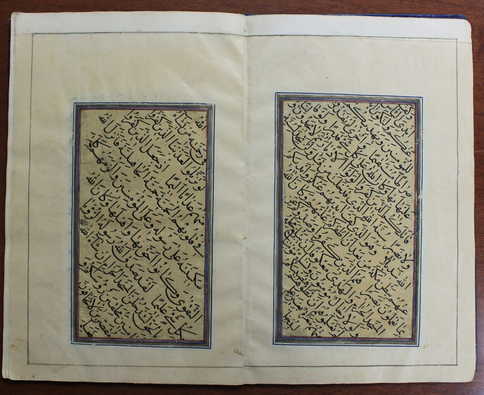 Manuscript Dhu al hijjah 1293 AH. 12 December 1876.(#7374) - Image 4 of 4