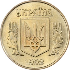Ukraine, 25 Kopiyok, 1992, Aluminum-Bronze, STGL, KM:2.2