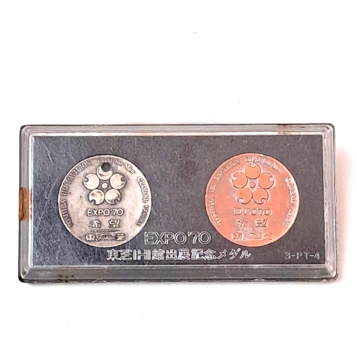 Silver 1970 Japanese Coins for sale | eBay