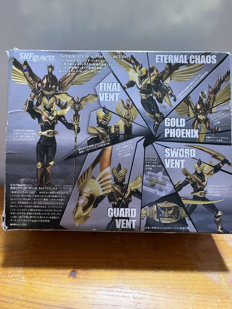 SHFiguarts MASKED RIDER ODIN ゴールドフィニッシュ Bandai Tamashii Nations Masked Rider Odin and GoldPhoenix