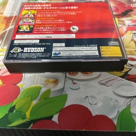 Tengai Makyou The Fourth Apocalypse Sega Saturn Software