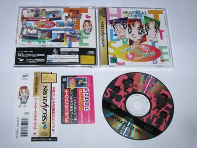 Heartbeat Scramble Sega Saturn Japan import +obi phone card US Seller
