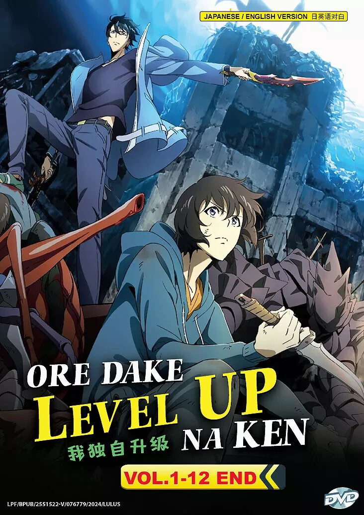 Solo Leveling: Ore Dake Level Up Na Ken Complete Series Anime DVD