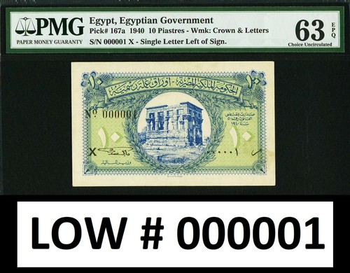 Egypt 10 Piastres 1940 LOW Serial 000001 Pick-167a CH UNC PMG 63 EPQ - Picture 1 of 2
