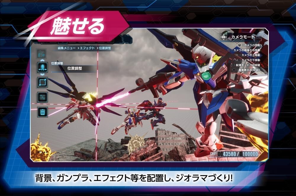 Gundam Breaker 4 Nintendo Switch Game in Eng-Fra-Esp-Ita-Ger
