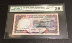 1975 South Vietnam 10000 dong PMG 58 specimen