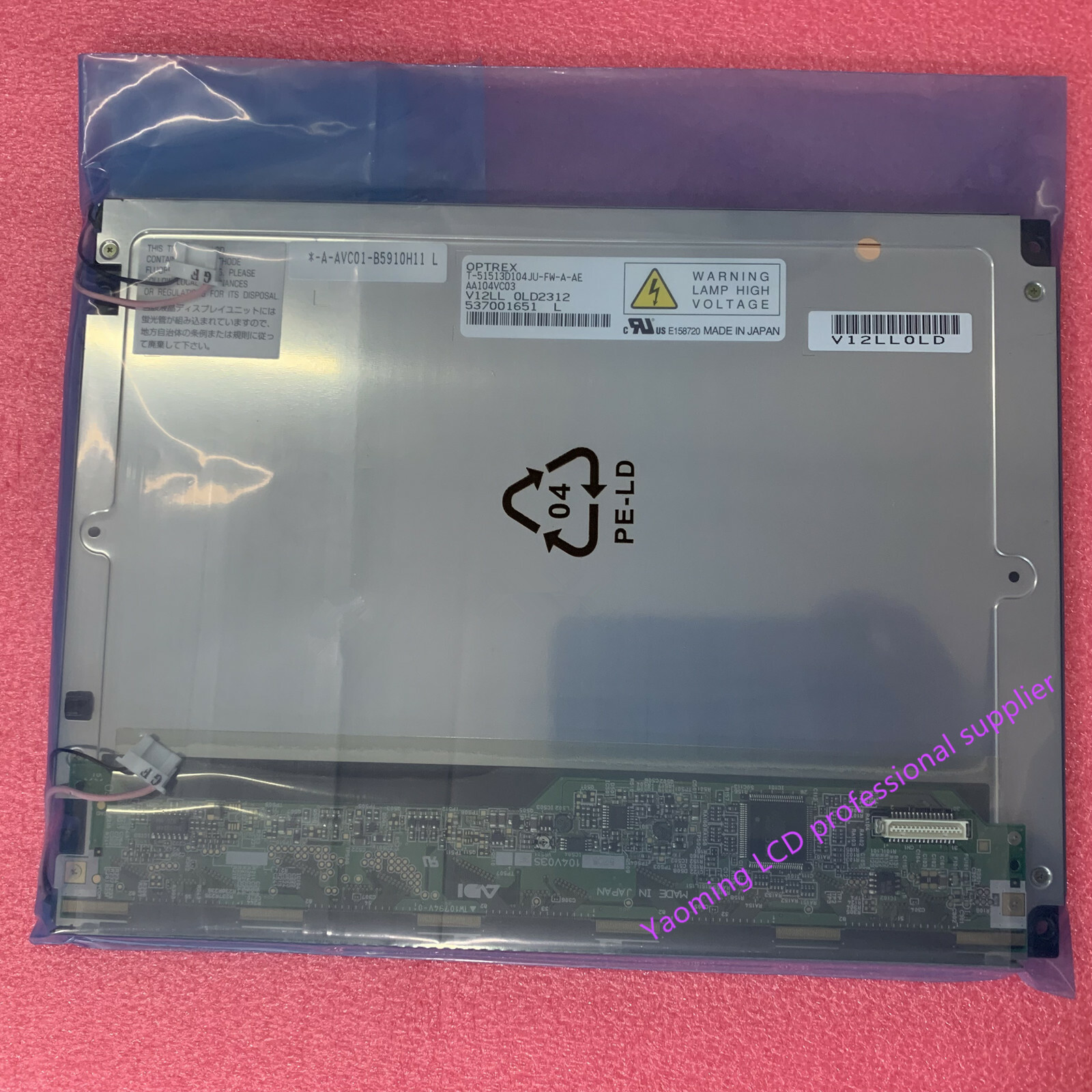 lcd screen disposal supplier