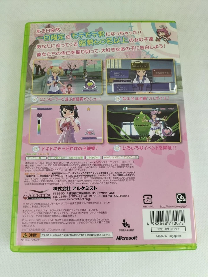 Inti Creates Galugan XBOX360 Software Japan 2q - Image 2 of 4