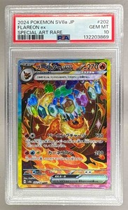 Flareon Ex Psa 10 | eBay